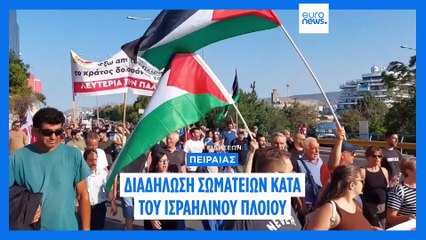 Ειδήσεις | 15 Αυγούστου 2025 - Πρωινό δελτίο