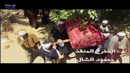 مسلسل أفراح إبليس موسم 1 الحلقة 28 كاملة HD بجودة عالية