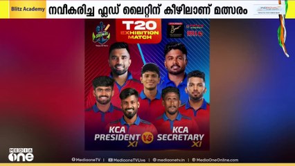 കാര്യവട്ടം സ്പോർട്സ് ഹബ്ബിൽ  ഇന്ന് സഞ്ചു സംസണും സച്ചിൻ ബേബിയും നേർക്കുനേർ
