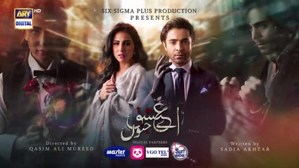 Aye Ishq e Junoon Episode 27