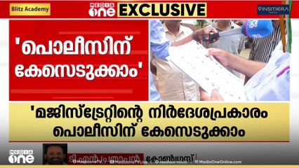 'കേരള പൊലീസിലും ബി.ജെപിയെ അനുകൂലിക്കുന്ന ഒരു വിഭാ​ഗം ഉണ്ട്';ടി.എൻ പ്രതാപൻ