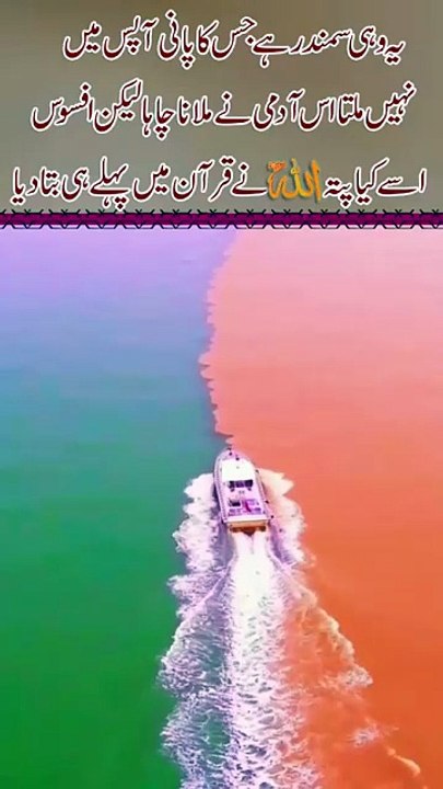 Do Dariya Ka Pani #shortvideo #shortvideo #youtubeshorts #viralvideo #viral #shorts #short #vlog