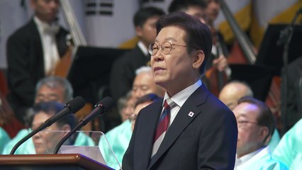 이 대통령 "북한 체제 존중...어떤 형태의 흡수통일도 않겠다" / YTN