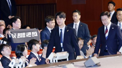 안철수, 이 대통령 경축사 중 "조국·윤미향 사면 반대' 시위 / YTN