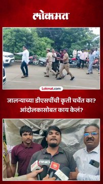 पंकजा मुंडेंचा ताफा अडवून निवेदन देण्याचा प्रयत्न, जालन्यात आंदोलकासोबत काय घडलं?