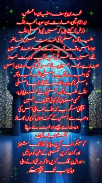 بیماریوں کا بیان صحیح بخاری : جلد سوم : حدیث 624 #بیانات #قران #اسلام احادیث نبوی