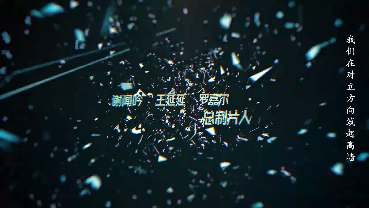  Higher cdrama 2025 ep 10 | engsub