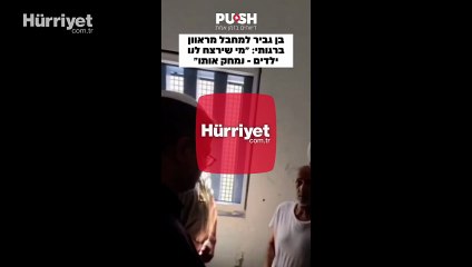 İsrail hapishanesinde tehdidin görüntüleri