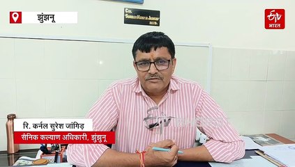 झुंझुनू: वीर भूमि, जहां शौर्य और बलिदान की गूंज हर घर से आती है