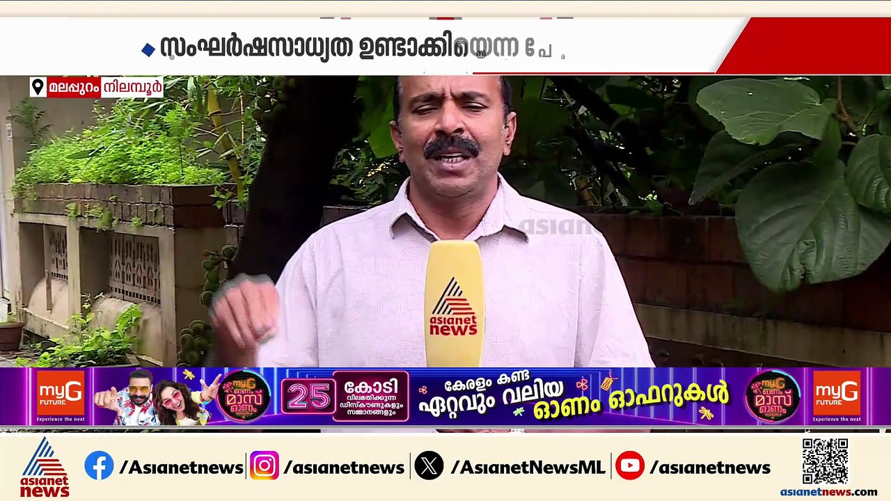 ആരോ​ഗ്യ മന്ത്രിയോട് ശമ്പള കുടിശ്ശിക ചോദിച്ചു; ജീവനക്കാർക്കെതിരെ കേസെടുത്ത് പൊലീസ്