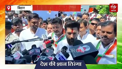 बिहार में शान से लहराया तिरंगा, राबड़ी देवी, चिराग पासवान, उमेश कुशवाहा, दिलीप जायसवाल ने पार्टी कार्यालय में किया ध्वजारोहण