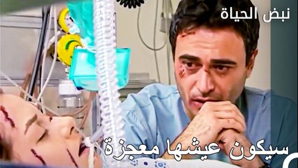 الخبر الذي أحزن الجميع في المستشفى - الأطباء الحلقة 97