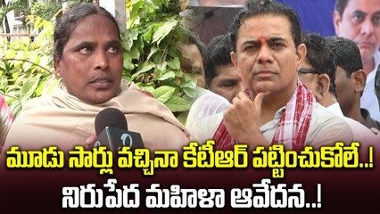 KTR: బీఆర్ఎస్ భవన్ చుట్టూ తిరిగినా పట్టించుకోని నేతలు..! | Oneindia Telugua