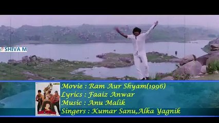 Ajab Ho Tum/1996 Ram aur Shyam/Alka Yagnik, Kumar Sanu