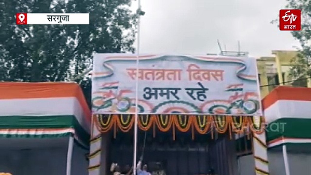 स्वतंत्रता दिवस 2025 : छत्तीसगढ़ में जनप्रतिनिधियों ने फहराया तिरंगा, पढ़ा जनता के नाम सीएम का संदेश