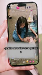 La Chica que Saltó al Vacío