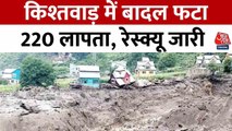 किश्तवाड़ आपदा में अब तक 65 की मौत, सैकड़ों लापता; रेस्क्यू जारी