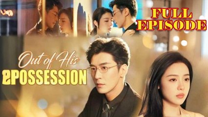 Out of His Possession Full Movie HD - Epicurean Expeditions