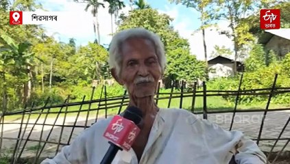 স্বাধীনতা আন্দোলনত বিষ্ণু ৰাভাক সুৰক্ষা দিয়া সেনানীৰ আজি এই দুৰৱস্থা...