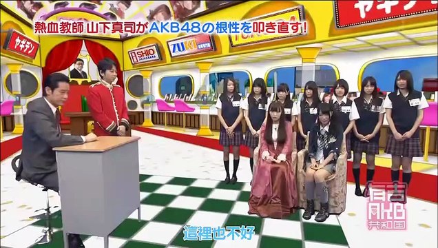100913 Ariyoshi AKB Kyowakoku ep25