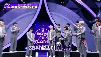 Boys II Planet - Boys 2 Planet Episode 7 | Engsub