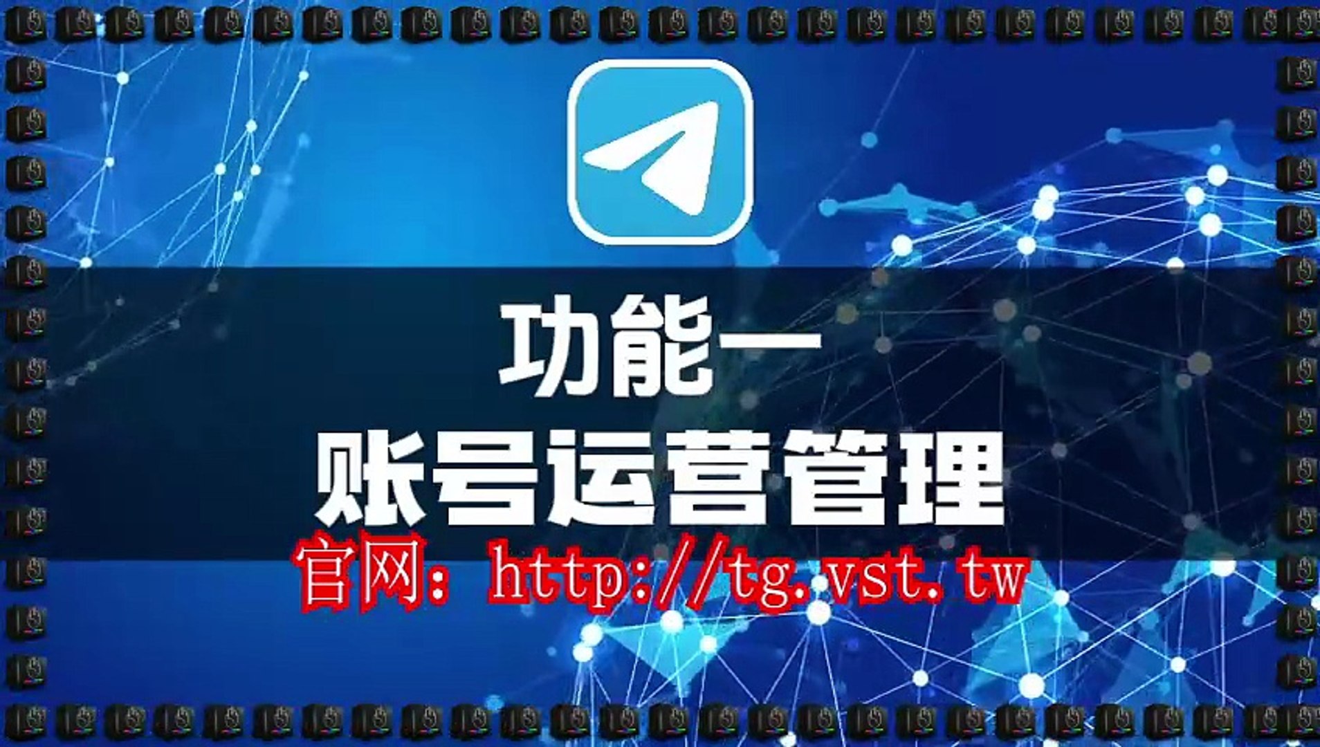 ⁣Telegram过滤,电报(TG)私信,Telegram私信,Telegram出海营销.