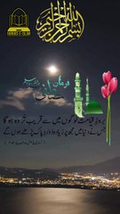 durood shareef ki ahmiat