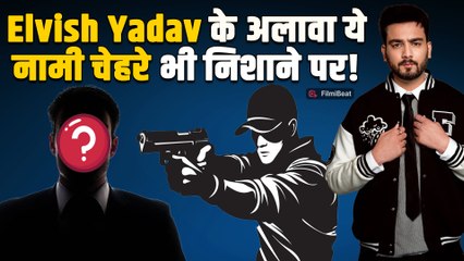 Elvish Yadav के अलावा Gurugram के ये बड़े नाम भी निशाने पर, List में शामिल है कई बड़े चेहरे!