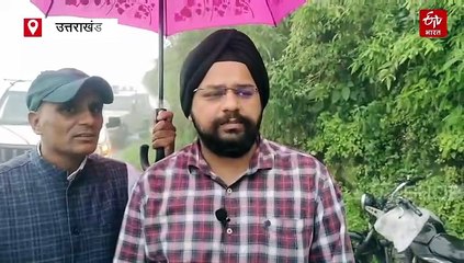 मसूरी में बारिश का कहर जारी! मलिन बस्ती में भूस्खलन से मकान क्षतिग्रस्त, दहशत में लोग