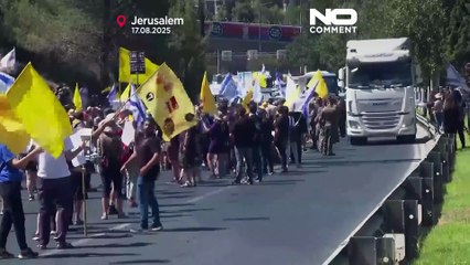 ΔΕΙΤΕ: Χιλιάδες διαδηλώνουν στο Ισραήλ ζητώντας συμφωνία για τους ομήρους στη Γάζα