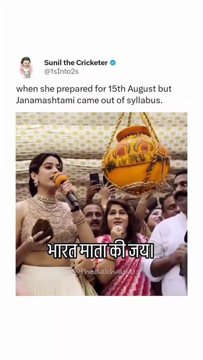 "Hail Mother India" (Bharat Mata ki Jai)… and the drama! 🔥 | Bollywood Actress Janhvi Kapoor | Contorversy | The Dal Chawal