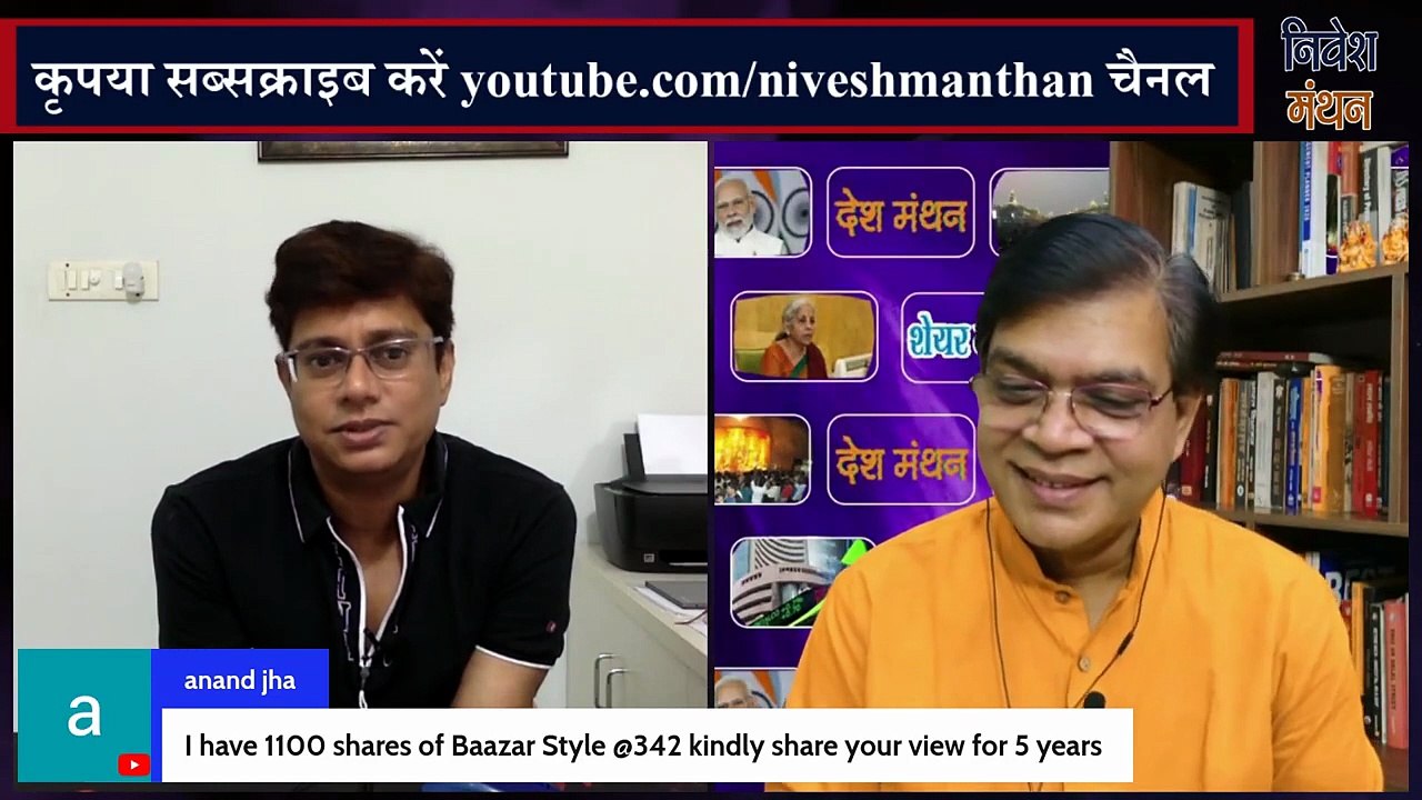 Baazar Style Retail Share News Today ! Baazar Style Retail Stock analysis ! Baazar Style Retail