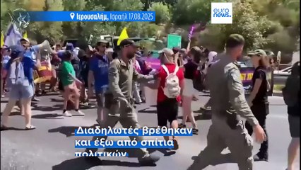 Ειδήσεις | 18 Αυγούστου 2025 - Μεσημβρινό δελτίο