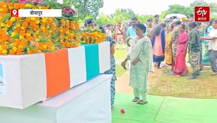 दिनेश नाग की शहादत को सलाम, बीजापुर में दिया गया गार्ड ऑफ ऑनर, IED ब्लास्ट में हुए शहीद