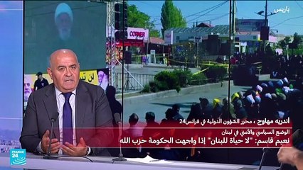 نزع سلاح حزب الله بين سيادة الدولة واحتمالات الفتنة الداخلية