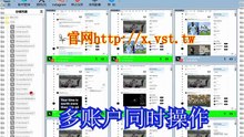 X机器人,X行销,推特(X)营销,Twitter(X)防封号,推特群控.