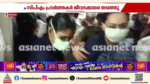 'രണ്ട് മാസമായി ശമ്പളമില്ല' ആരോഗ്യമന്ത്രിയോട് പരാതി പറഞ്ഞ ജീവനക്കാര്‍ക്കെതിരെ കേസ്