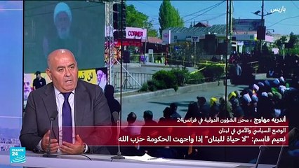 نزع سلاح حزب الله بين سيادة الدولة  واحتمالات الفتنة الداخلية