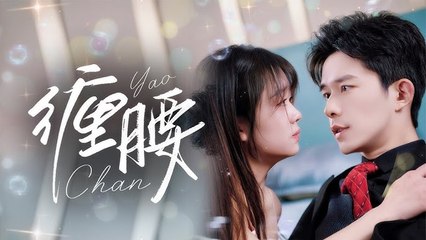 The Entwined Love From Faulty Encounter – FULL HD MOVIE [Eng Sub]