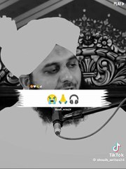 Ek garib aadami ko karj ki jarurat pad gai