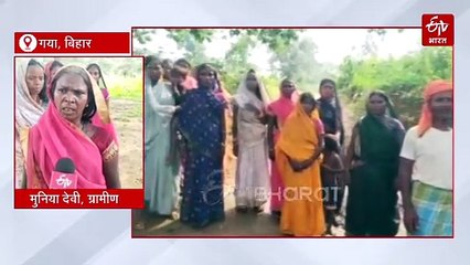 बिहार की इस सड़क पर हो जाती है गर्भवती महिला और नवजात की मौत, 15 गांव के लोग करते हैं इस्तेमाल