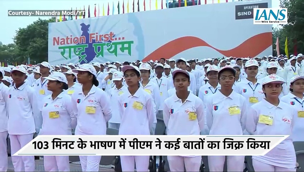 Independence Day 2025 PM Modi Speech: लाल किले से 103 मिनट तक गरजे पीएम मोदी..! | Lal Qila