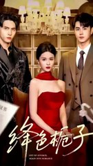 ex husband watches me bloom chinese drama, Crimson gardenia, Crimson Awakening