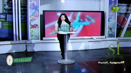 الاعلامية سها ابراهيم حلقة حصاد الاسبوع فى ساعه الجمعة 15 أغسطس 2025