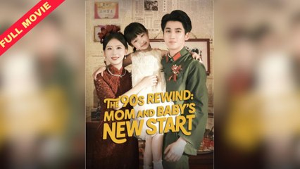 The 90S Rewind Mom And Baby’S New Start - Full Episodes