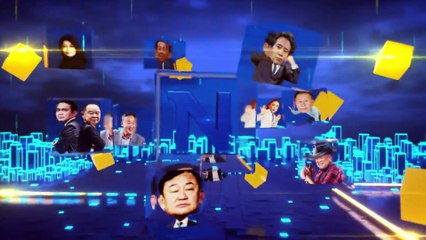 “เขากระโดง” โยงใคร...ถึงไม่จบ !| ข่าวข้นคนข่าว | 15 ส.ค. 68 | PART 3