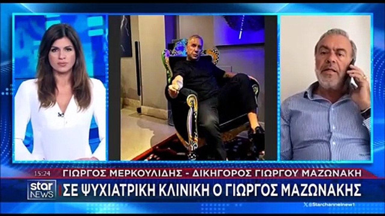 Γιώργος Μαζωνάκης: «Είναι δυνατός & υγιής! Πιστεύουμε σύντομα ότι θα τελειώσει αυτή η περιπέτεια»