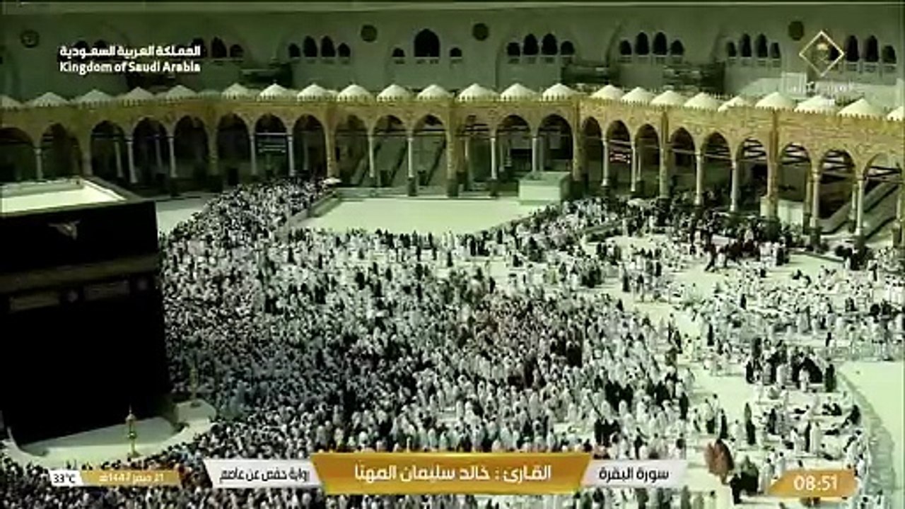 تلاوة خاشعة لما تيسر من سورة البقرة بصوت الشيخ خالد سليمان المهنا _ Quran Recitation