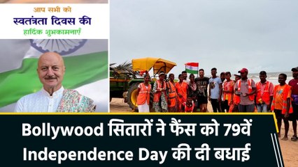 करीना कपूर से लेकर अक्षय कुमार तक, सितारों ने सोशल मीडिया पर तिरंगे के साथ दिया खास संदेश