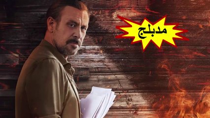 HD فيلم الدراما - 10 ايام من حياة رجل كثير التساؤل - مدبلج